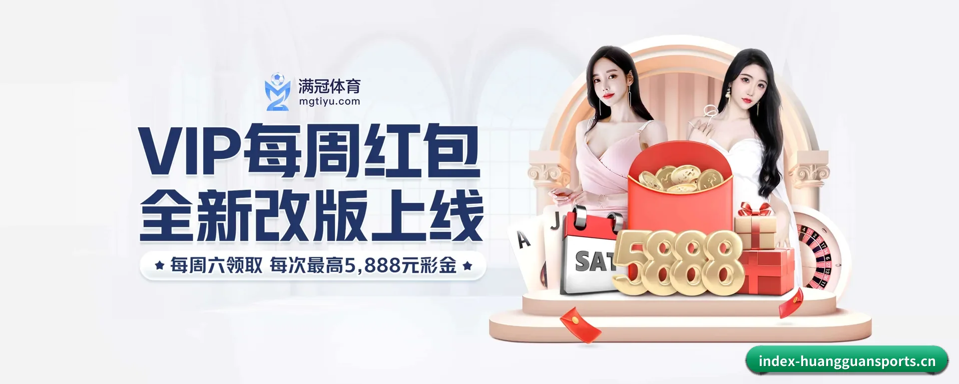 皇冠官网平台 APP