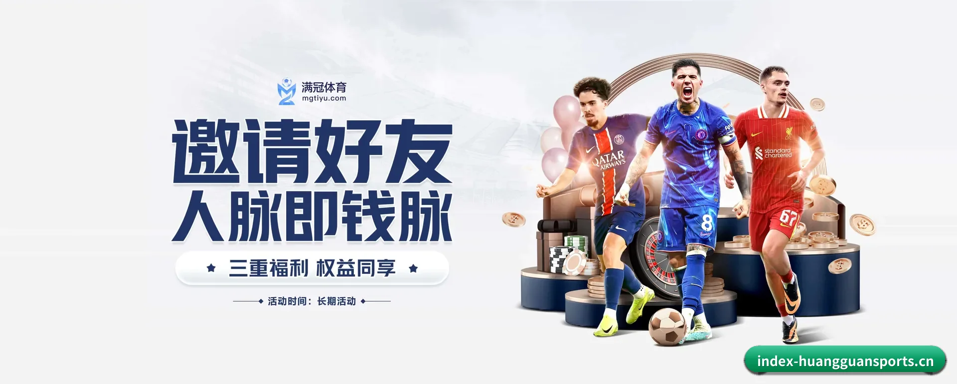 从得分速递到赛后的回顾的完整链路